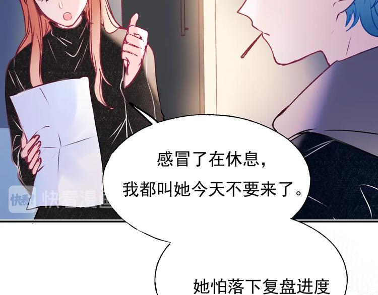 第96话 失约42