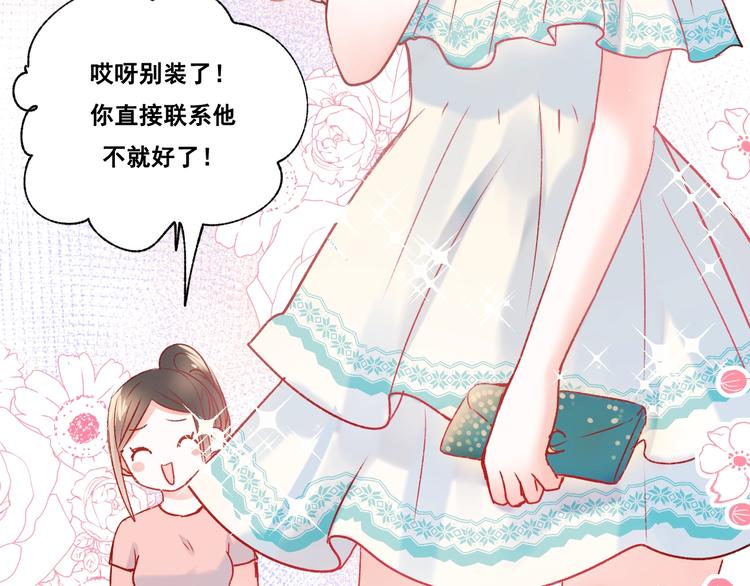 第35话 讲座会109