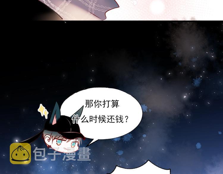 第56话 专属温柔79