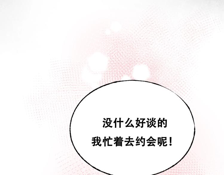 第27话 约会114