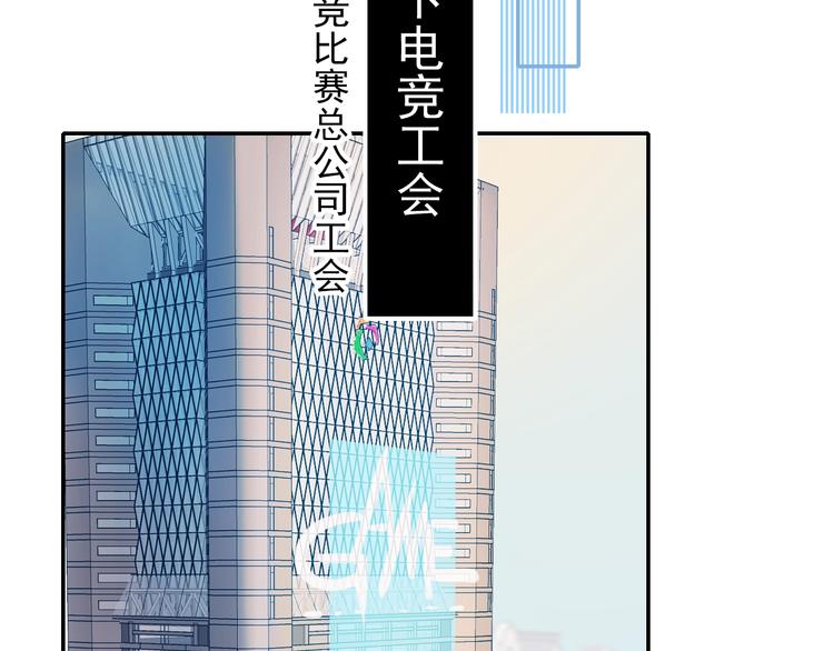 第57话 护花使者26