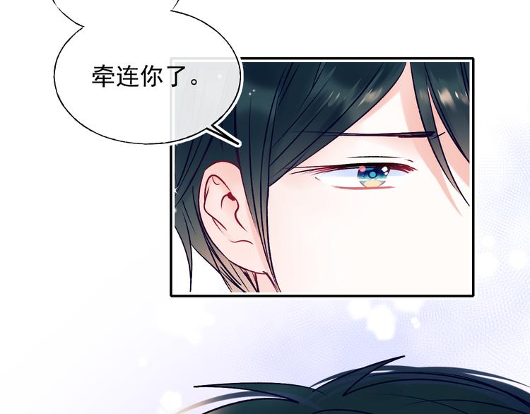 第98话 陷害70