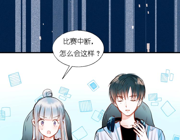 第39话 掩护38