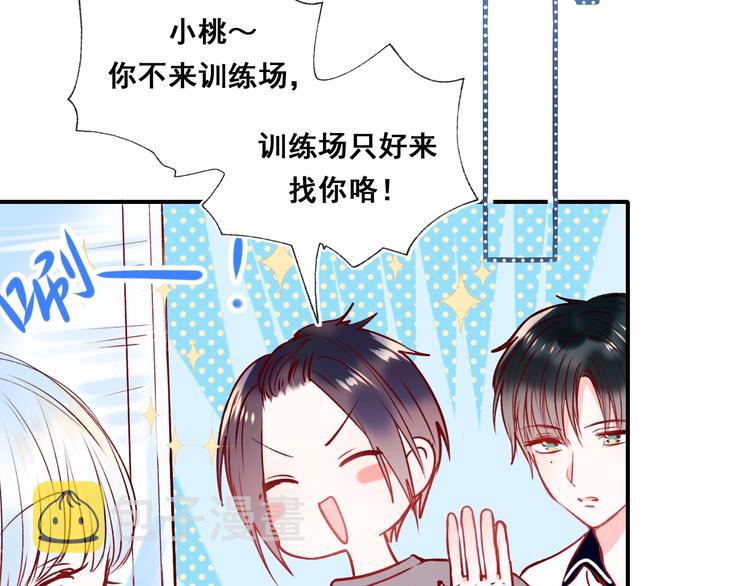 第45话 骗局101