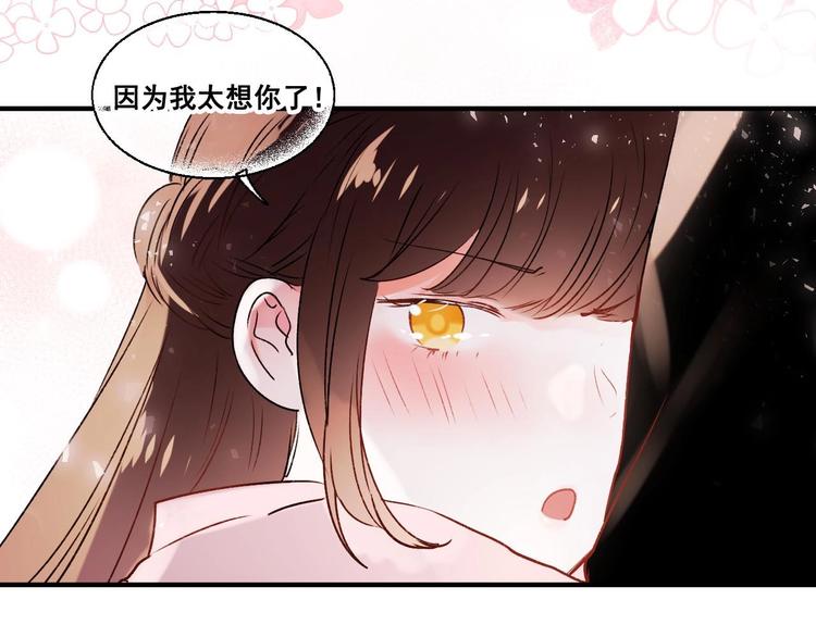 第35话 讲座会142