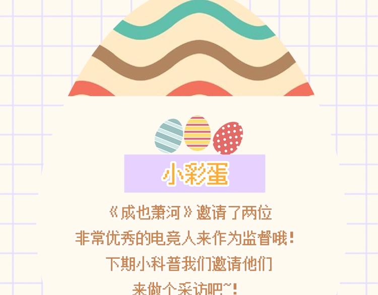 第79话 双向奔赴115