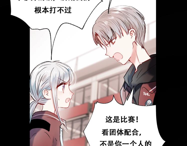 第43话 端倪40