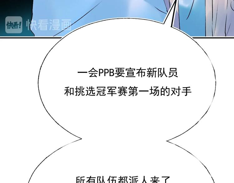 第73话 千钧一发61