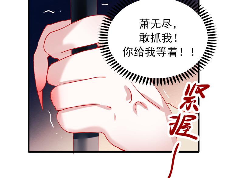 第3话 小号的回击28