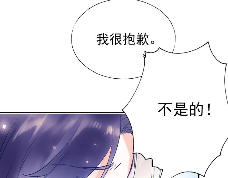 第69话 真相110