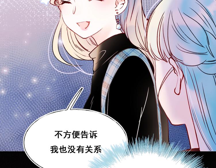 第50话 礼物42