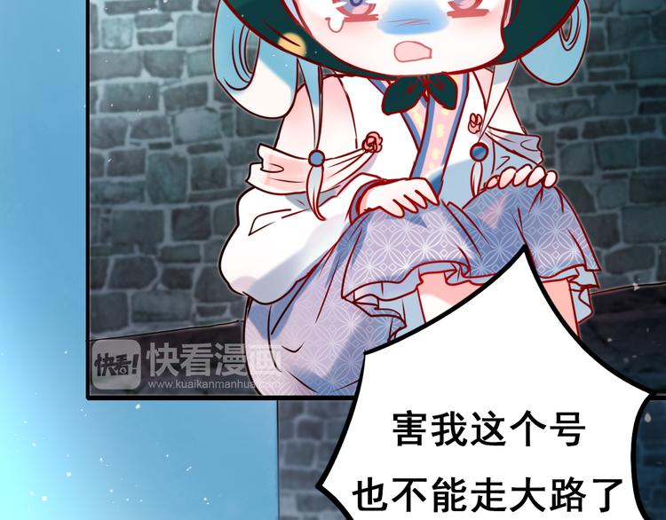 第8话 加入战队！？68