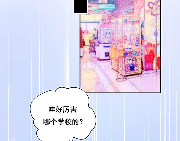 番外 劲敌13