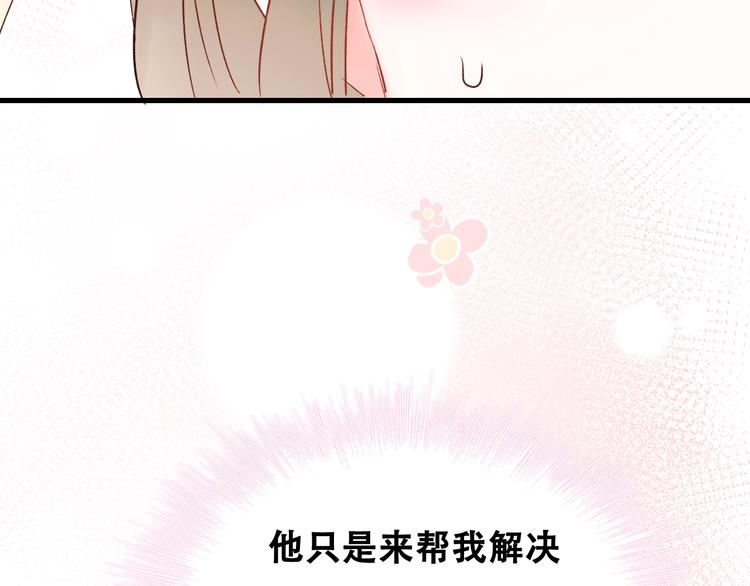 第31话 七夕会86