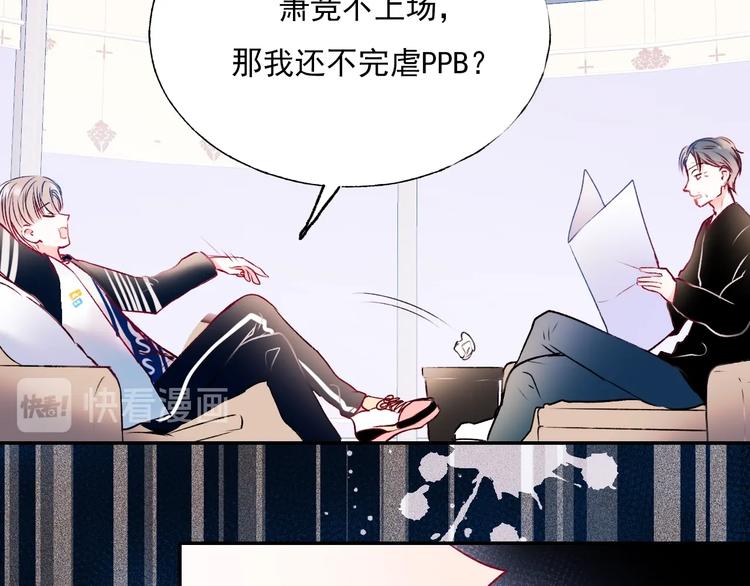 第一季完结 最后的选择66