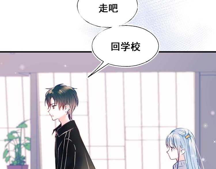 第47话 忐忑11