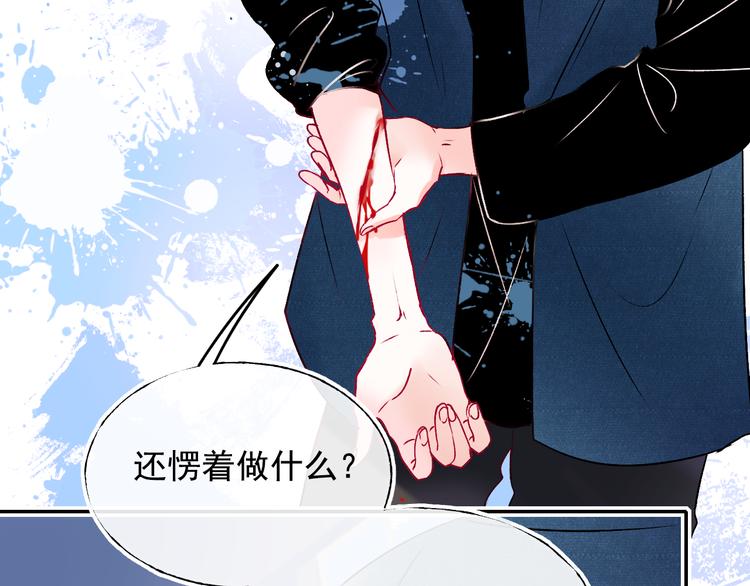 第98话 陷害28