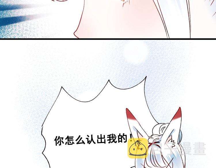 第28话 开战45