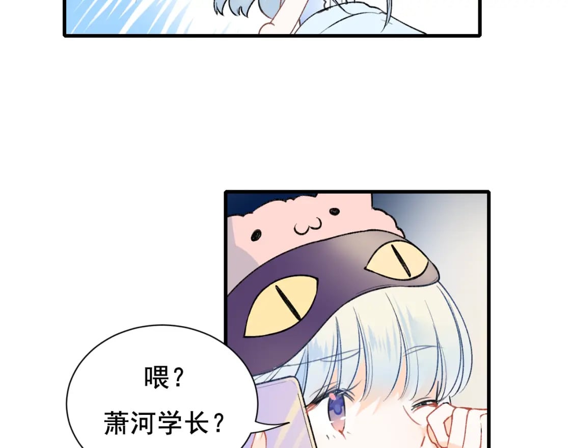 第12话 来见你20