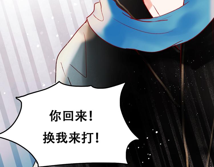第23话 换我来87
