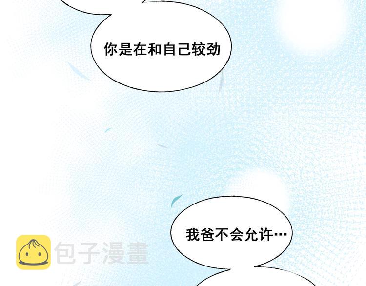 第49话 童年82