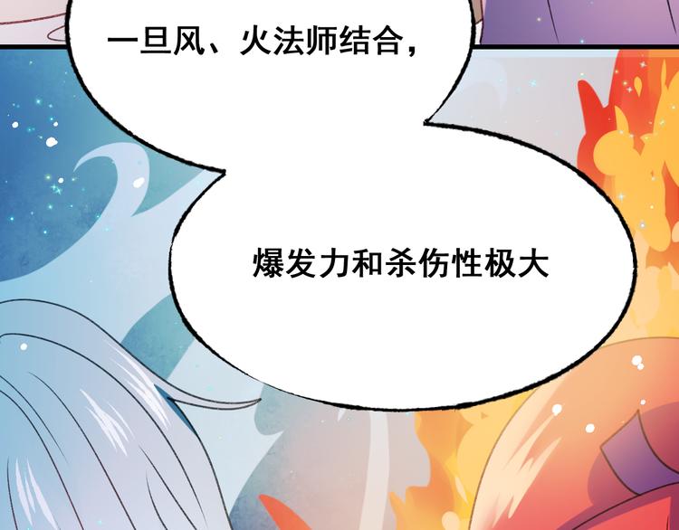 第19话 恶战56
