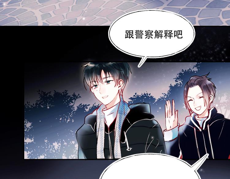 第58话 保护你66