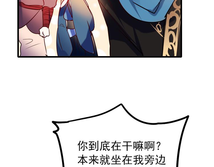 第3话 小号的回击40