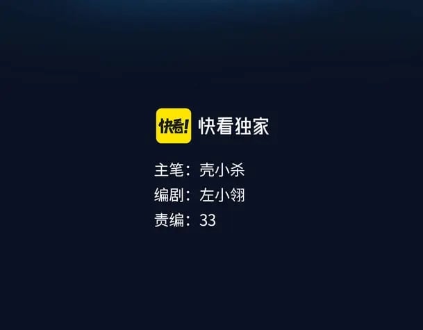 第1话 冠军18