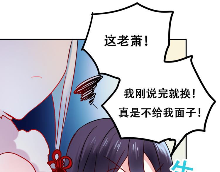 第14话（上） 沈心的礼物64