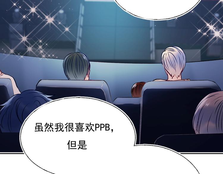 第74话 公开约战15