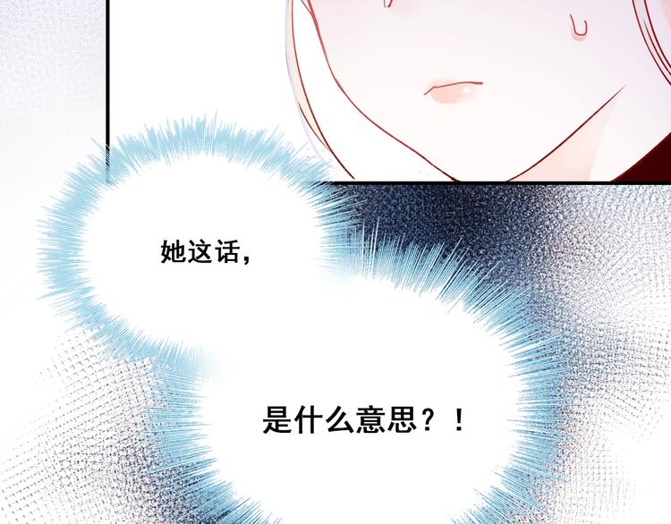 第50话 礼物48