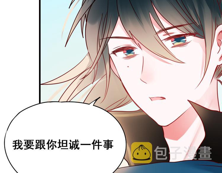 第17话 裂痕99