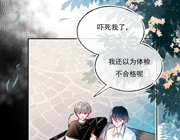第99话 真相10