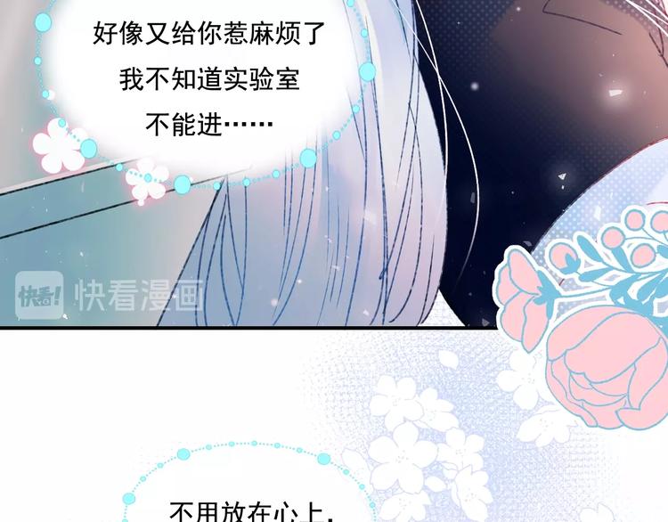 第42话 神秘约见25