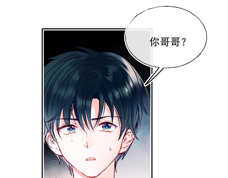第98话 陷害9