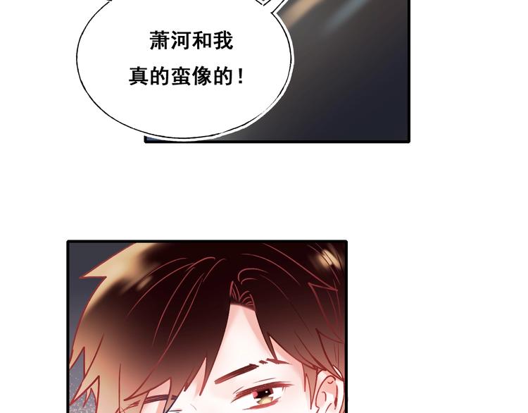 第50话 礼物7