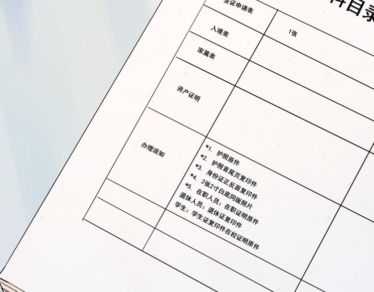 第15话 萧河的朋友圈96
