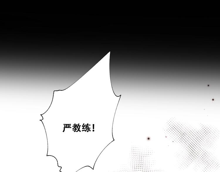 第43话 端倪53