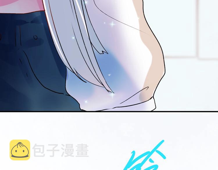 第32话 线下见面90