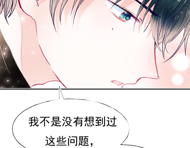 第107话 真的担心你59