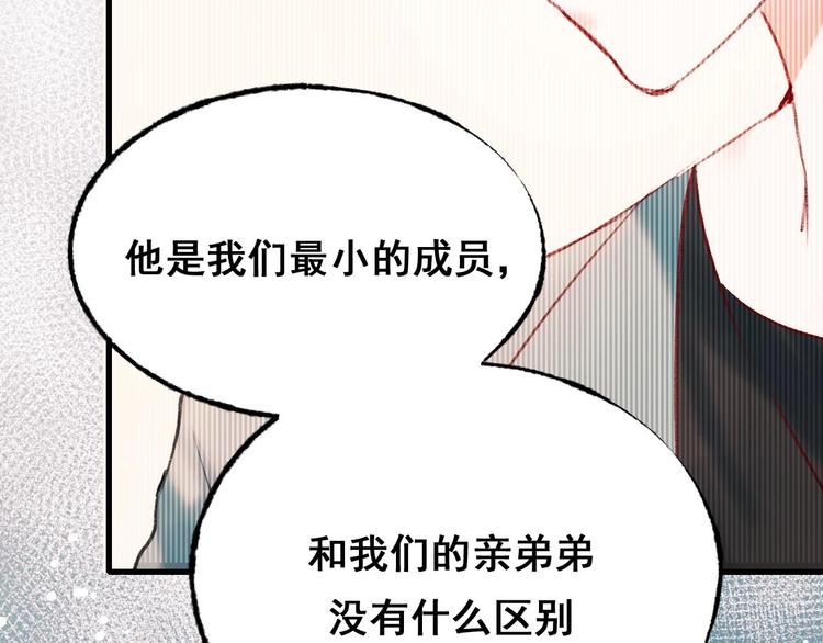 第21话 容貌风波22