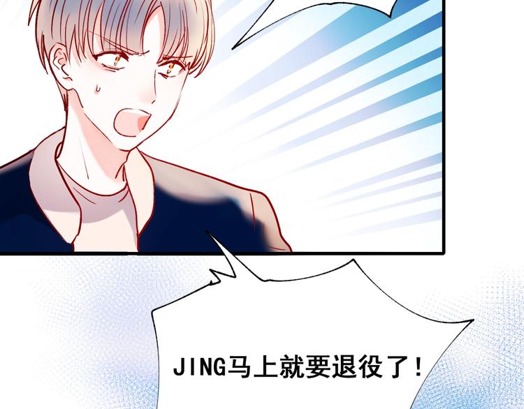 第52话 组队16