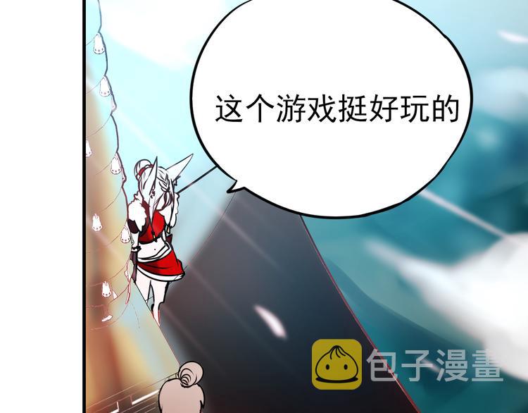 第4话 情敌75
