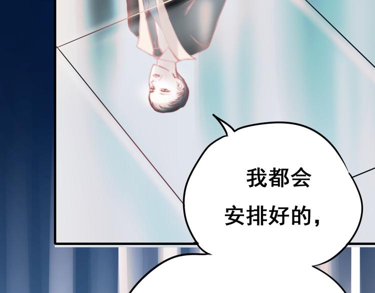 第15话 萧河的朋友圈136