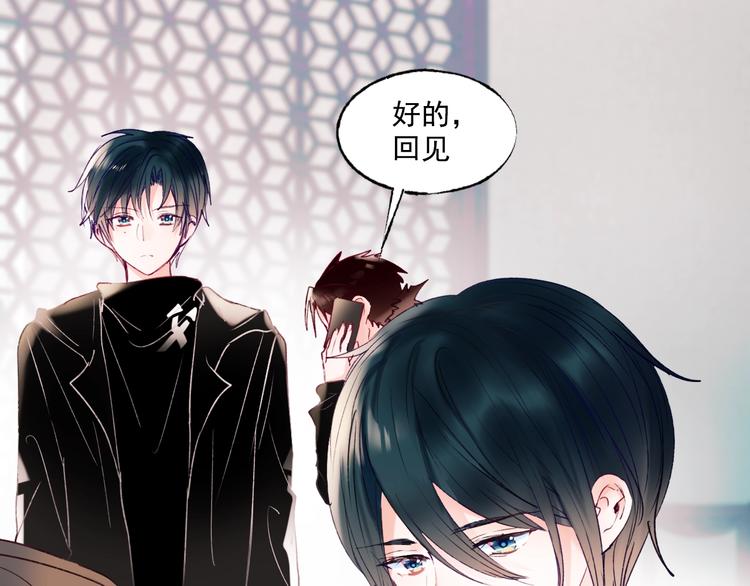 第79话 双向奔赴11