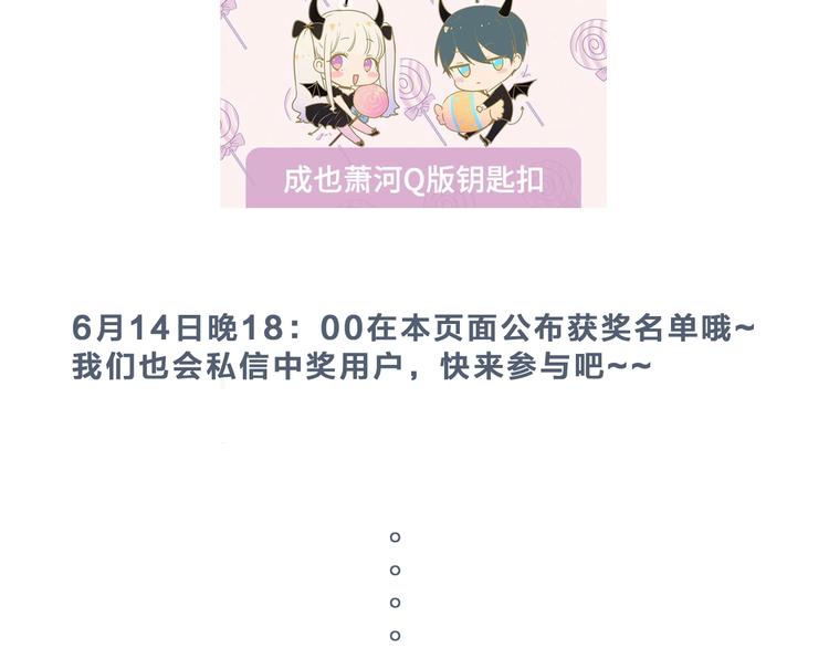 次元旋风系列第四弹99