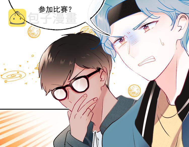 第103话 全国赛29