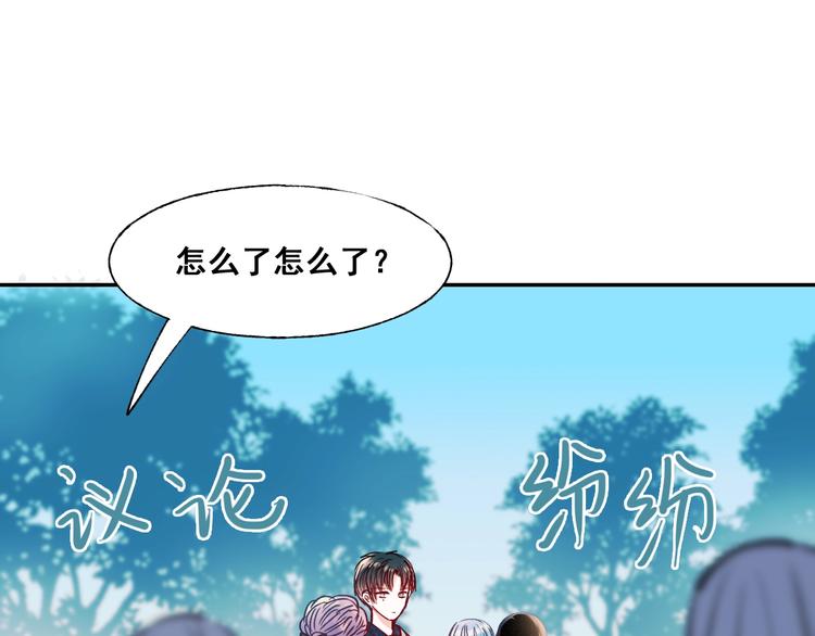 第54话 挺直腰杆39