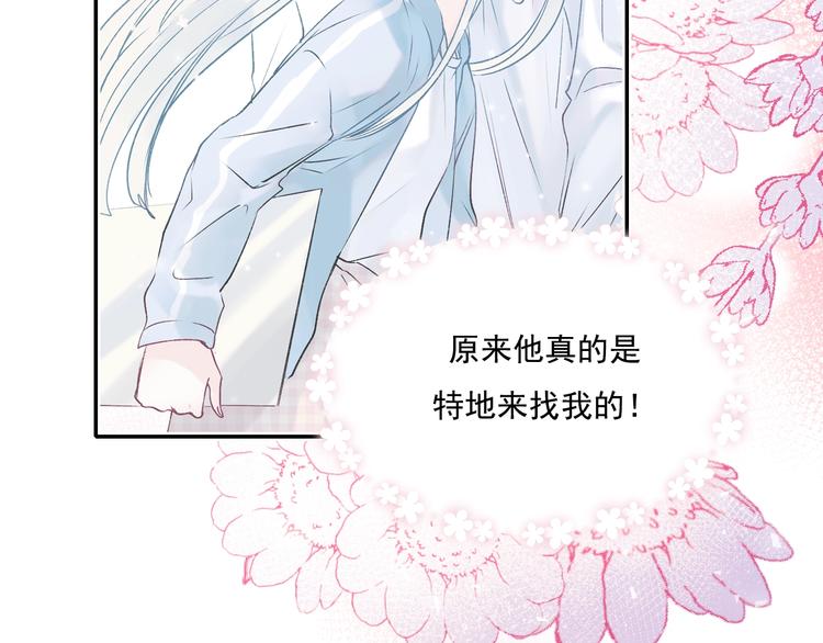 第72话 选择178
